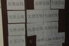 怀化讨债公司成功追讨回批发货款50万成功案例