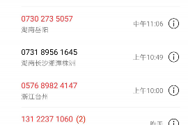 怀化企业清欠服务