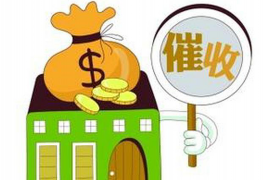 怀化讨债公司成功追回初中同学借款40万成功案例