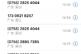 怀化讨债公司成功追回拖欠八年欠款50万成功案例